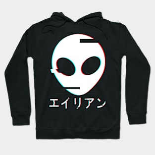 Alien Front and Back Hoodie